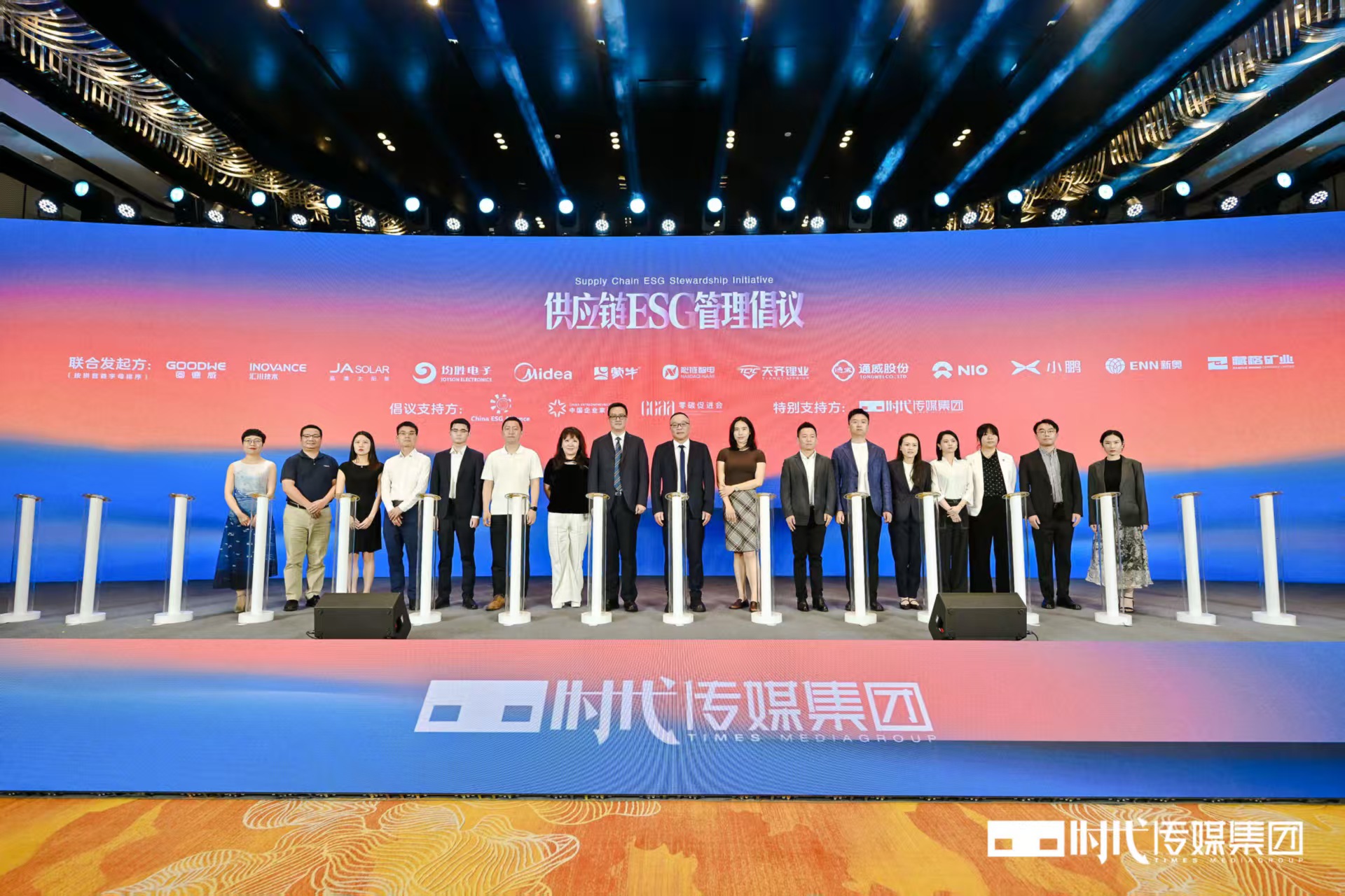 “2025ESG与高质量发展创新论坛”在京举办“供应链ESG管理倡议”重磅发布