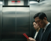 杭州银行上市九年：4500万罚单背后的合规隐忧