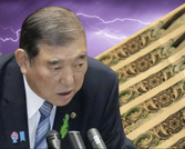 日本政坛动荡，日元短期走强却难掩长期弱势隐忧