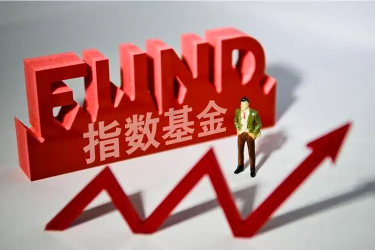 指数型基金：普通人分享经济增长红利的“傻瓜相机”