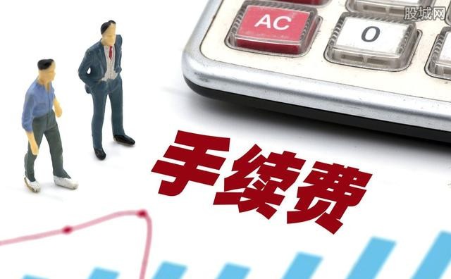 券商手续费全解析：交易成本背后的秘密