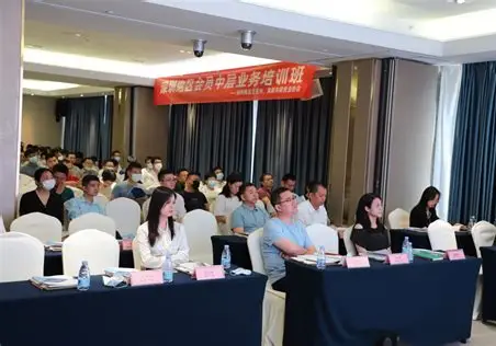 期货交易所的会员是什么