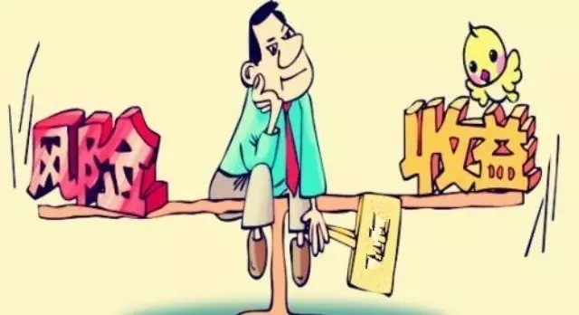 风险与收益：金融世界里的“跷跷板定律”