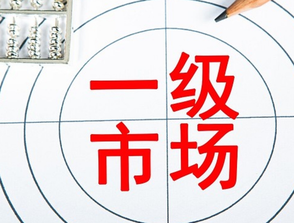 上市公司一级市场掘金指南：产业资本的投行化生存法则