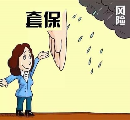 上市公司“期货套保”：企业稳健经营的“安全锁”