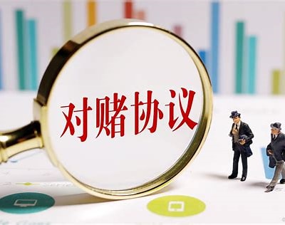 上市公司“对赌协议”：资本博弈中的双刃剑