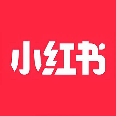 小红书就热搜管理问题积极回应：即刻整改，强化榜单管控