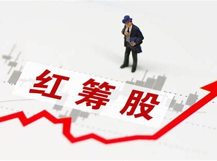 红筹股：穿西装的“中国力量”如何连接全球资本？