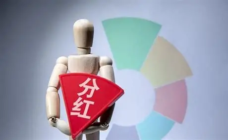 股息：藏在股票里的“现金红包”，你领对了吗？